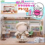 k осел -... бумага Studio комплект следы lie59-004(... axe ta.... фотосъемка Studio pop up тип цельный миниатюра бумажное моделирование 