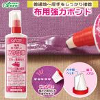 クロバー　布用強力ボンド貼り仕事　58-444