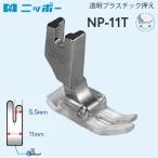 NIPPOкнига@. вдавлено . прозрачный пластик вдавлено ... сверху NP-11T