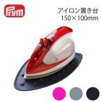 p обод утюг коврик * Mini 150×100mm