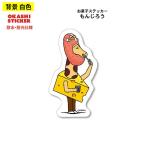 Calbee���Ⴊ�肱 �X�e�b�J�[ ���񂶂낤