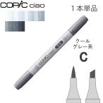 ko pick Ciao 1 шт. одиночный товар C