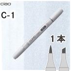 ko pick Ciao одиночный товар C-1