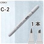 ko pick Ciao одиночный товар C-2