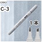 ko pick Ciao одиночный товар C-3