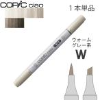 ko pick Ciao 1 шт. одиночный товар W