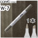 ko pick Ciao одиночный товар W-7