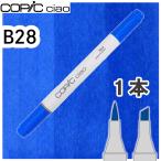 ko pick Ciao одиночный товар B28