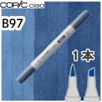 ko pick Ciao одиночный товар B97