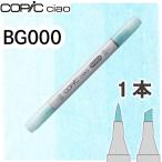 ko pick Ciao одиночный товар BG000