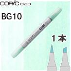 ko pick Ciao одиночный товар BG10