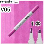 ko pick Ciao одиночный товар V05