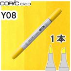 ko pick Ciao одиночный товар Y08