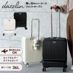  смешанные товары dazzlin Carry кейс передний открытый S