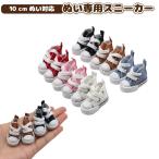 nu. одежда спортивные туфли 3.5cm10cm.. для спортивные туфли обувь мягкая игрушка для обувь обувь . европейская одежда ...... симпатичный 5 цвет цвет 