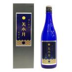 北雪　ほくせつ　美水月　純米大吟醸原酒　720ml　日本酒　佐渡　贈答