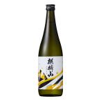 麒麟山　遠雷　吟醸　1800ml　麒麟山酒造　新潟　日本酒