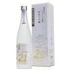 壱醸　純米大吟醸酒 ２１（twenty one）720ml　化粧箱付き　越銘醸　新潟　日本酒　限定酒　