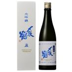 〆張鶴　大吟醸　盞  -さん-　720ml　化粧箱付　宮尾酒造　新潟　日本酒　新商品　