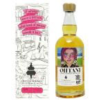 OHTANI WHISKY-新潟亀田 Zodiac Sign Series 「Pisces」700ml 新潟 亀田蒸留所 限定
