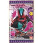 業務用菓子問屋GGxバンダイ　１３Ｇ 仮面ライダーグミ（ぶどう）×720個【xes6】【送料無料（沖縄は別途送料）】