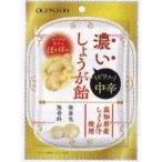 業務用菓子問屋GGx黄金糖　４０Ｇ Ｓ濃いしょうが飴×40個【xrs6】【送料無料（沖縄は別途送料）】