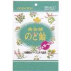 業務用菓子問屋GGx黄金糖　３７Ｇ 黄金糖のど飴×60個【xrs6】【送料無料（北海道 沖縄は別途送料）】