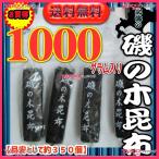  для бизнеса кондитерские изделия оптовый склад GG... план OE Ishii 1000 грамм [ стандарт как примерно 350 шт ] север море. .. дерево . ткань ×1 пакет [fu][ бесплатная доставка ( Okinawa. доставка отдельно )][.]