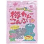 業務用菓子問屋GGx上田昆布　３０Ｇ 梅カムこんぶＬサイズ×48個【xs6】【送料無料（北海道 沖縄は別途送料）】