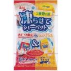 業務用菓子問屋GGx金城製菓　８本 凍らせてシャーベット　杏仁豆腐＆マンゴープリン味×16個【xs6】【送料無料（北海道 沖縄は別途送料）】