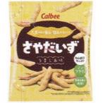 業務用菓子問屋GGxカルビー　５３Ｇ さやだいずうましお味×12個【xecoa6】【エコ配 送料無料 （北海道 沖縄 不可）】