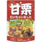 業務用菓子問屋GGxクラシエフーズ　７０Ｇ 甘栗むいちゃいました×144個【xwa6】【送料無料（北海道 沖縄は別途送料）】