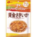 業務用菓子問屋GGxなとり　２５Ｇ ＭＹ黄金さきいか×10個【xmas6】【メール便送料無料】