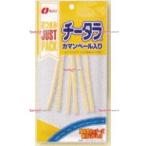 業務用菓子問屋GGxなとり　１８Ｇ ＪＰカマンベールチータラ×10個【xmas6】【メール便送料無料】