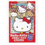 チョコエッグ (ハローキティ コラボレーション) 10個入りBOX (食玩