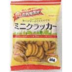 業務用菓子問屋GGxジェーシーシー　８５Ｇ お買得ミニクラッカー×12個【xecos6】【エコ配 送料無料 （北海道 沖縄 不可）】