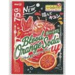 業務用菓子問屋GGx明治　７５Ｇ ブラッドオレンジソーダアップ×84個【xa6】【送料無料（北海道 沖縄は別途送料）】