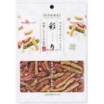 業務用菓子問屋GGx山脇製菓　５５Ｇ 自然派優先彩りかりんとう×16個【xecoa6】【エコ配 送料無料 （北海道 沖縄 不可）】