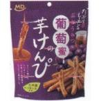 業務用菓子問屋GGxエムディエッチ　６２Ｇ 葡萄蜜の芋けんぴ×12個【xecos6】【エコ配 送料無料 （北海道 沖縄 不可）】