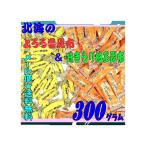  для бизнеса кондитерские изделия оптовый склад GG... план OE Ishii 300 грамм *# север море. ... шт . ткань &amp; тест Kirari ... ткань #* ×1 пакет [ma][ почтовая доставка бесплатная доставка ][.]