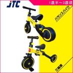 ショッピング三輪車 JTC さんばいく イエロー 簡単操作でバランスバイクから三輪車に変身