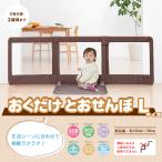 日本育児 おくだけとおせんぼ Ｌサイズ 対応幅140〜180cm ブラウン 送料無料