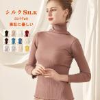  шелк хлопок внутренний длинный рукав с высоким воротником внутренний женский шелк femi человек теплоизоляция защищающий от холода чуткий . шелк внутренний День матери пижама Ran Jerry 