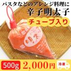 .. минтаевая икра камера 500g рефрижератор кулинария для рис. .. гарнир деликатес экономичный 