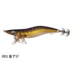 ヤマシタ エギ王K 2.5号 001 金アジ 11g