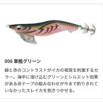 ヤマシタ エギ王 K 3.0号S (シャロー) 3S 15g 006 軍艦グリーン ベーシック布 赤テープ YAMASHITA