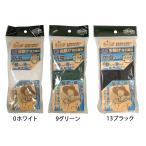 コーコス信岡 虫除けZ防虫ネット忌避剤 NT-113 0ホワイト/9グリーン/13ブラック 全長約59cm幅60cm