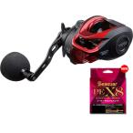  Prox bar Tom BC Octopus 2 правый наматывать R200 PE линия 2 номер 200m комплект (si-ga-PE X8) усиляющая ручка катушка bait reel VBCO2R200 катушка . нить . шт .. доставка 