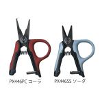  Prox gmi рукоятка плоскогубцы /gmi рукоятка si The -zPX446PC Cola /PX446SS soda PROX