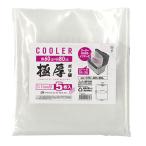  Prox кондиционер очень толстый полиэтиленовый пакет W60×H80cm/5 листов входит кондиционер стандарт 30-35L PX44360805P PROX